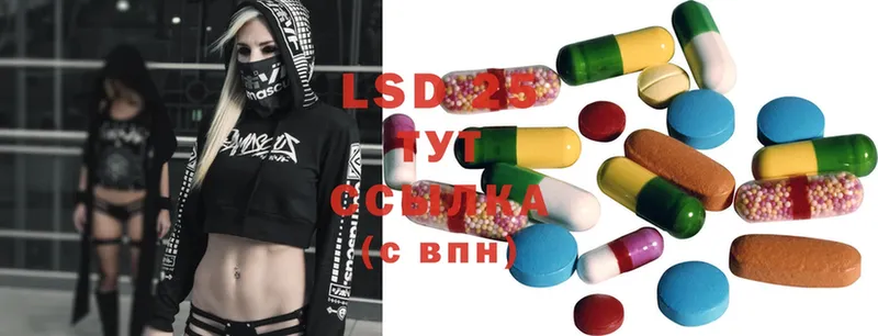 Лсд 25 экстази ecstasy  Дорогобуж 